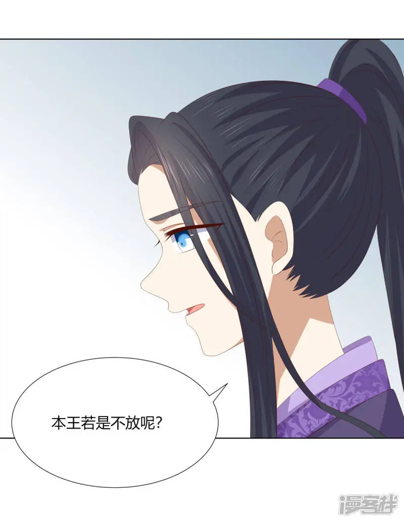 第2季93话 流氓逼亲23