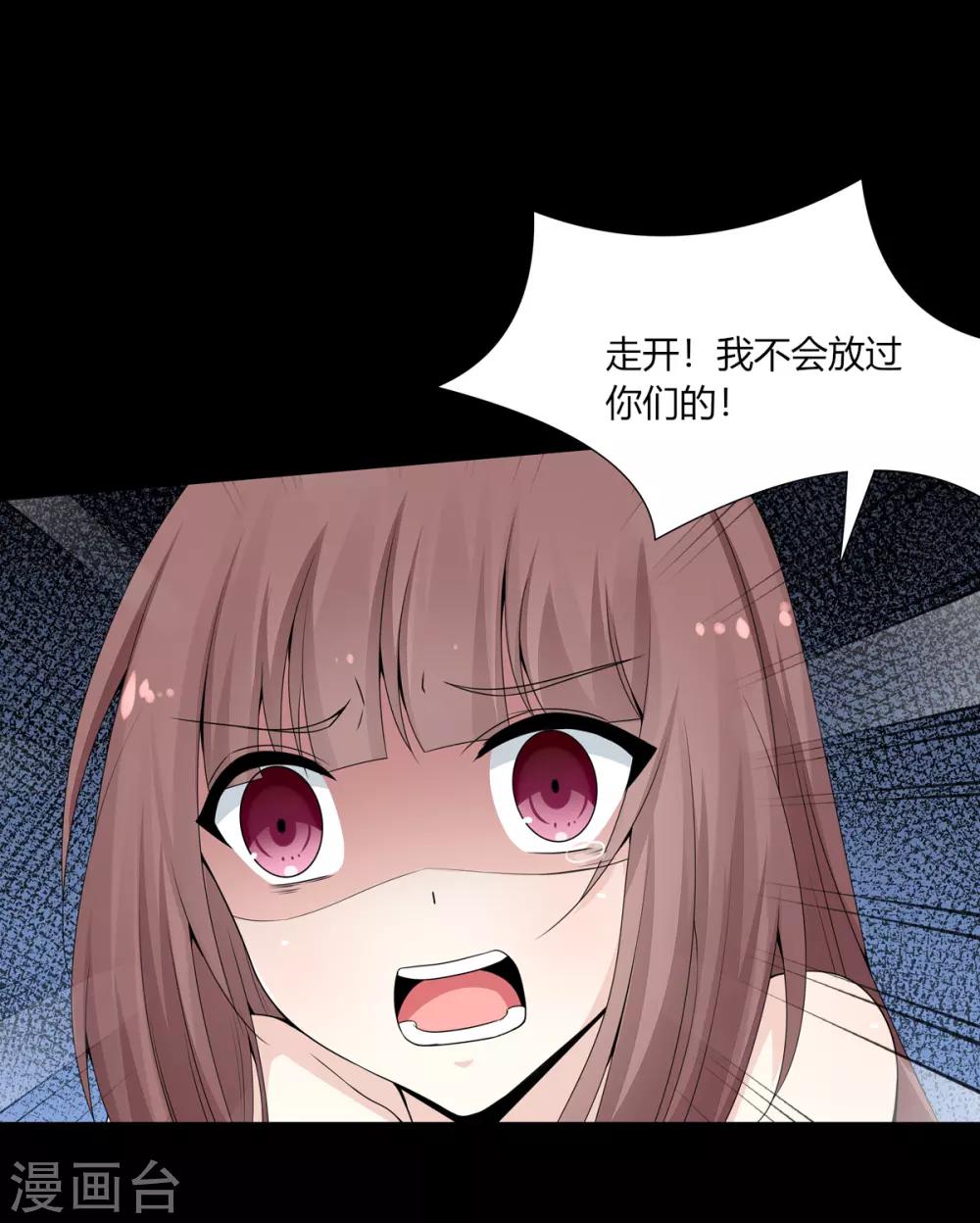 第5话 父女对峙巧周旋10