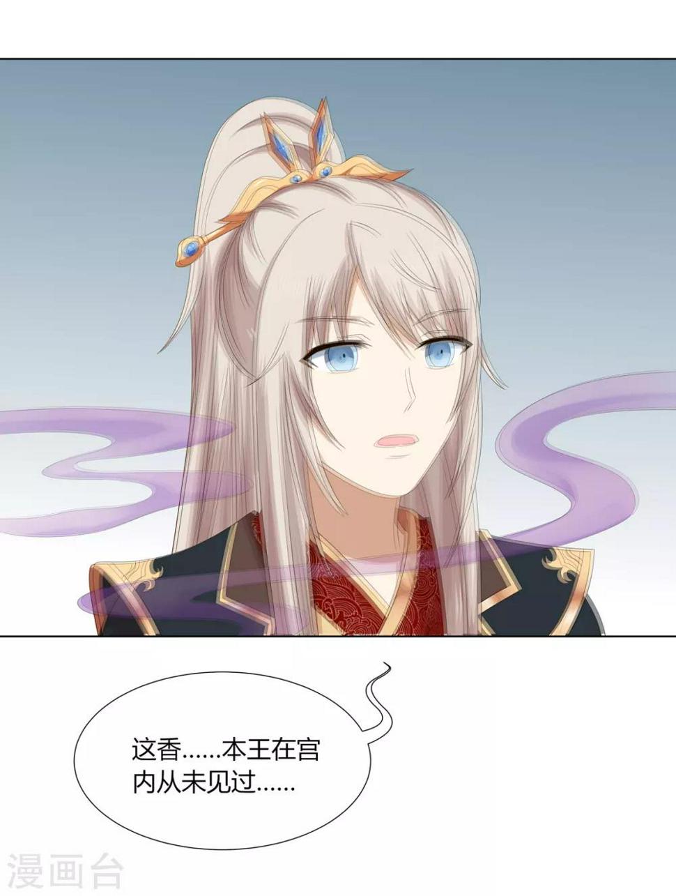 第2季25话 母凭子贵7