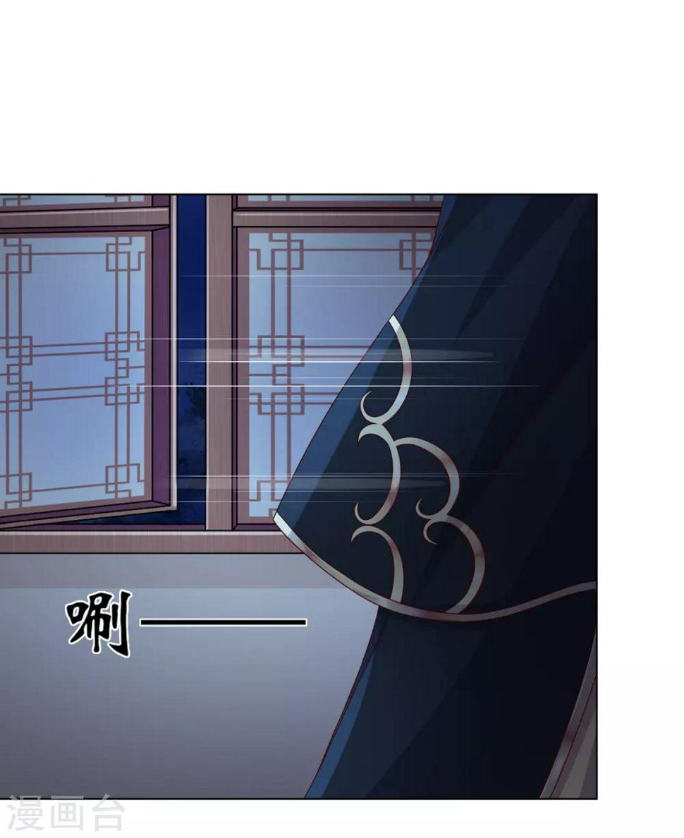 第2季2话 来者不善17