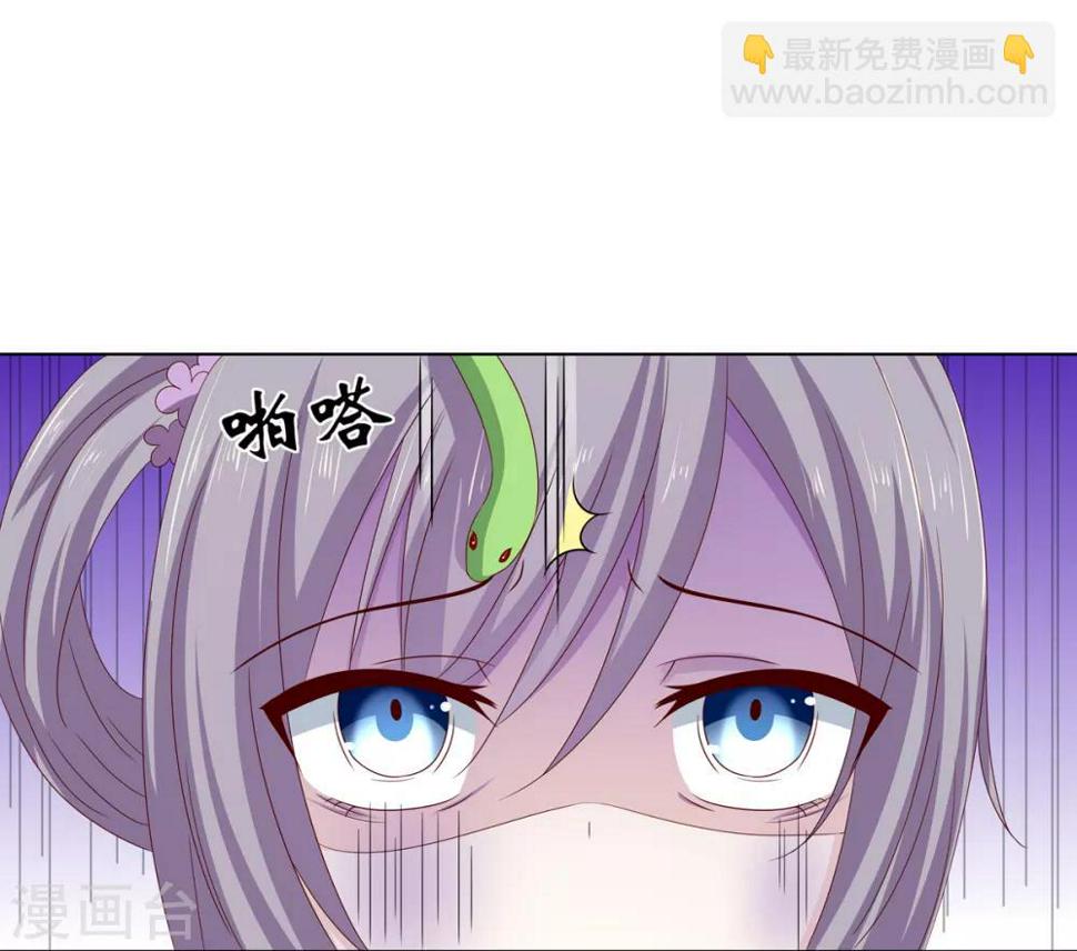 第2季2话 来者不善1