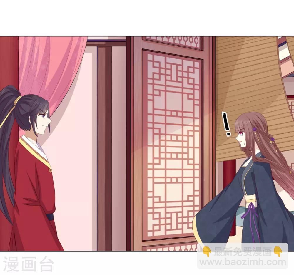 第2季58话 阴谋得逞9