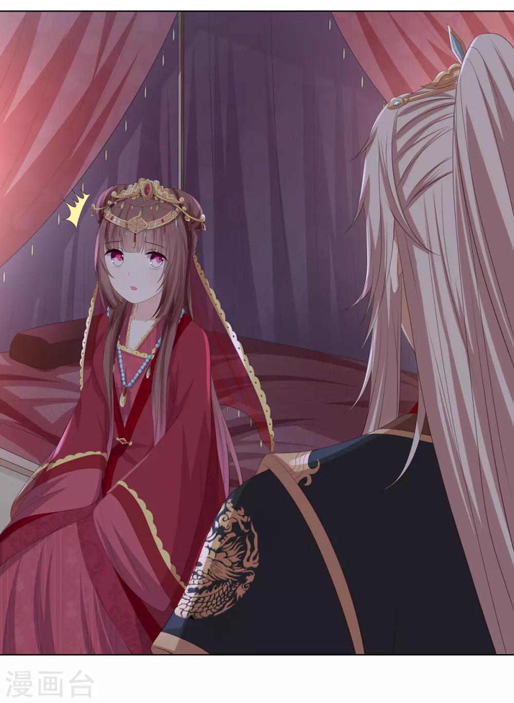 第2季52话 新婚之夜9