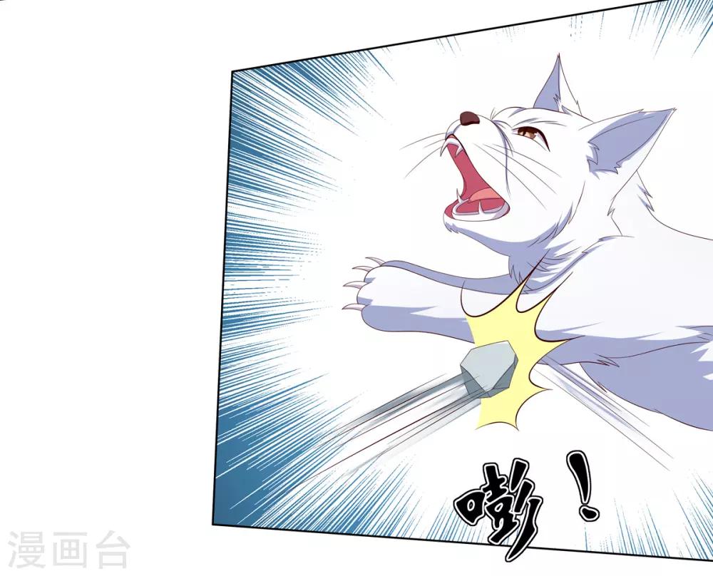 第2季26话 祖父昏厥5