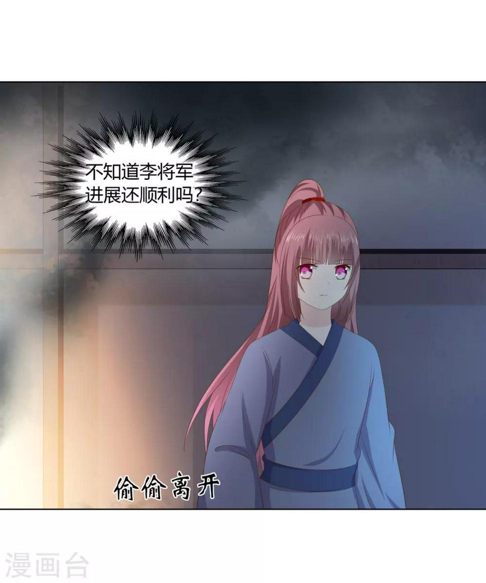 第2季37话 顾府危机22