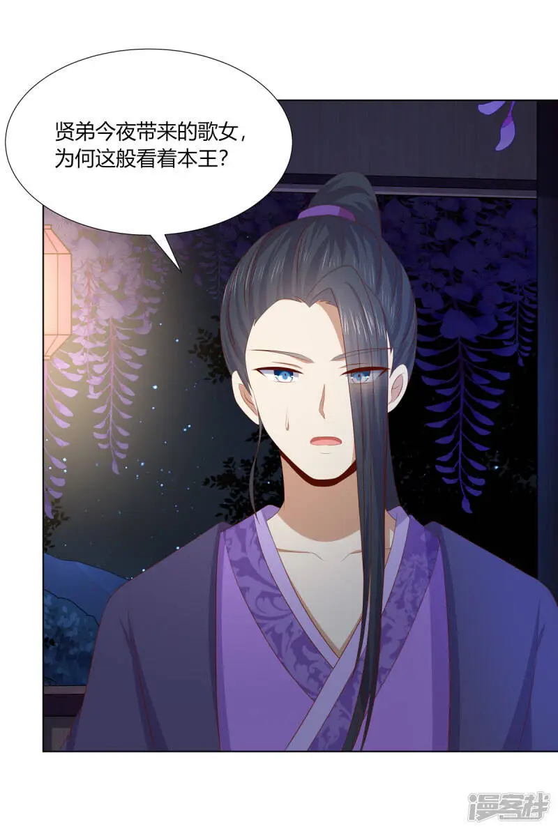 第2季95话 敬酒不吃18