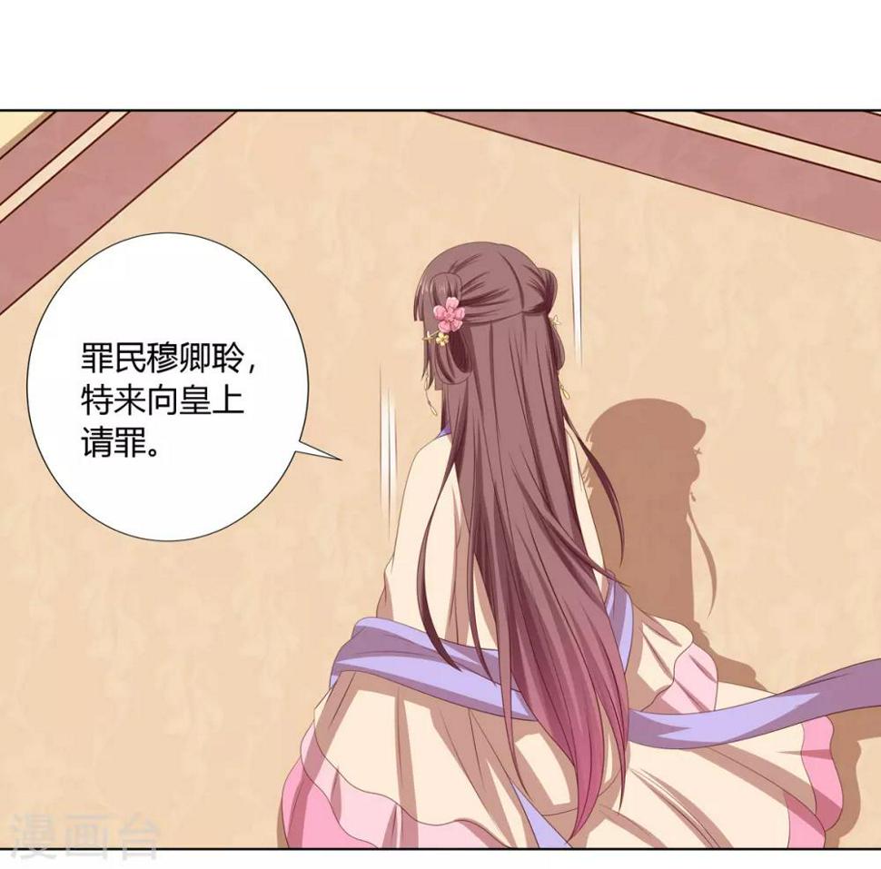 第2季39话 蛇鼠一窝24
