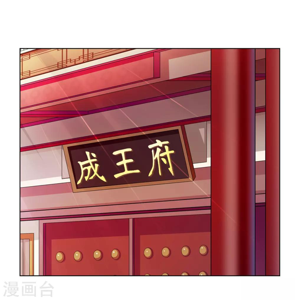 第2季46话 阴谋暴露15
