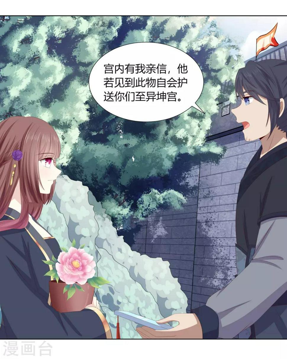 第2季56话 返回熹吴10