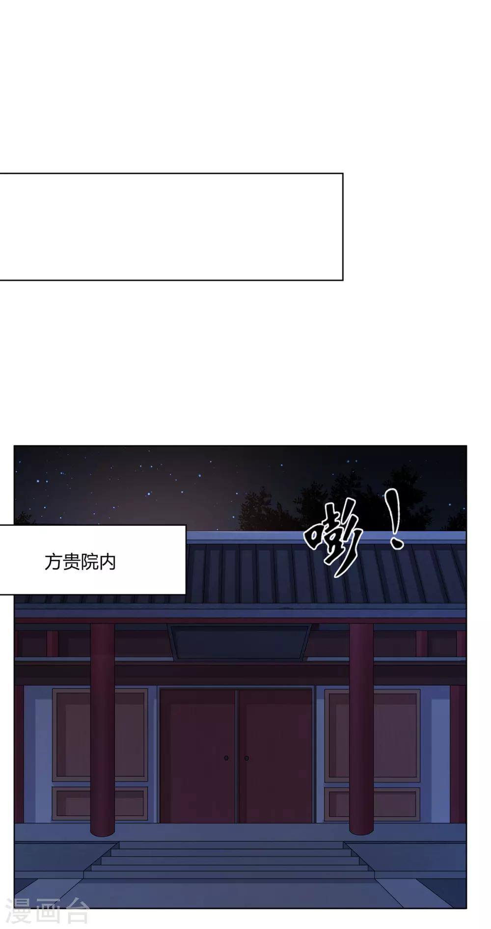 第2季5话 黄雀在后9