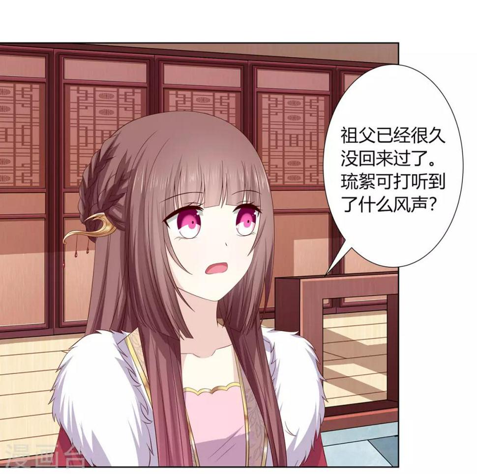 第2季11话 疫情危机13