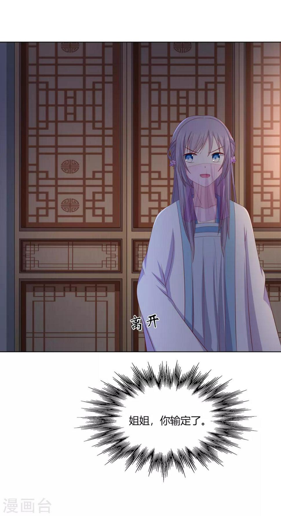 第2季6话 连根铲除35