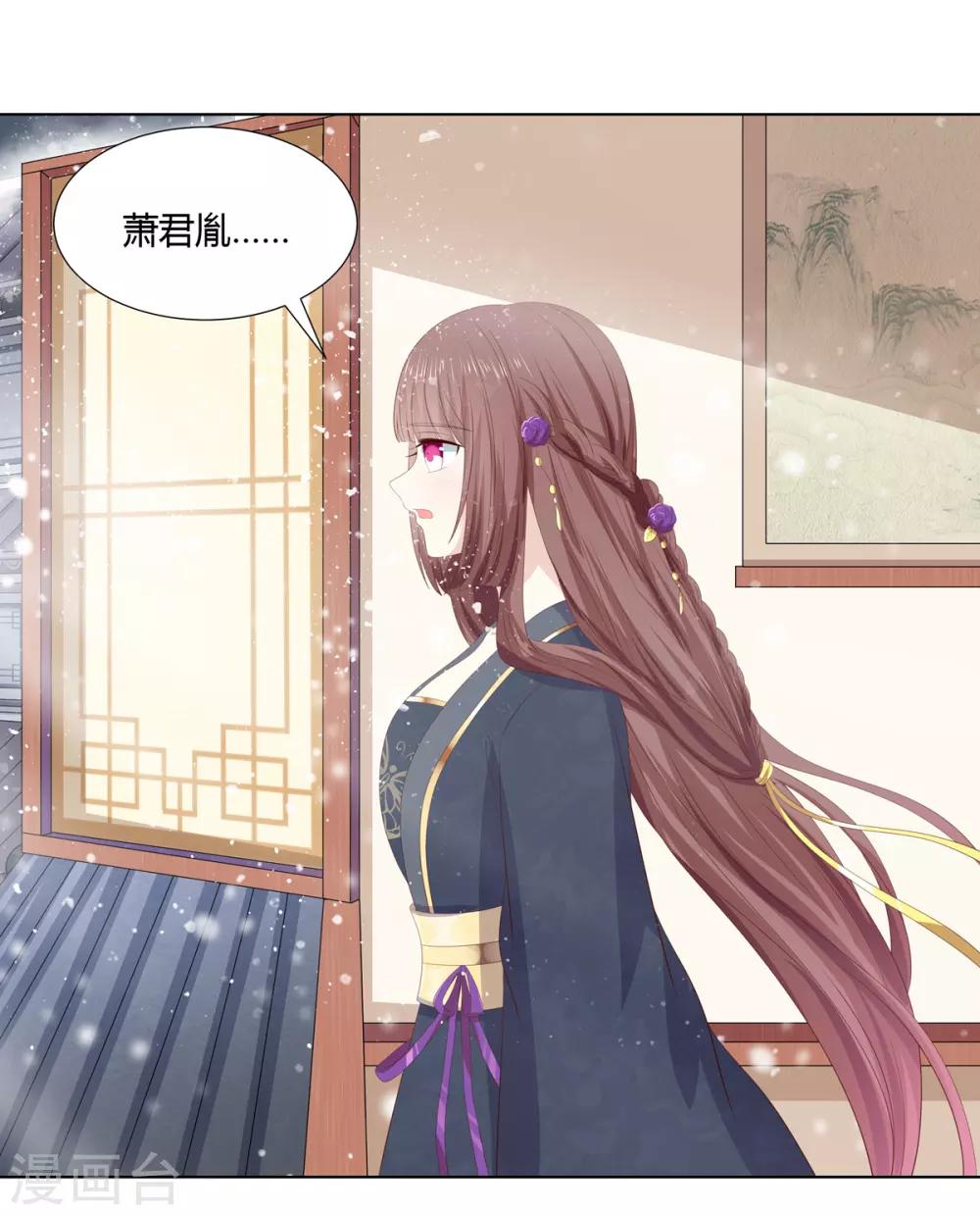 第2季54话 闲云野鹤25