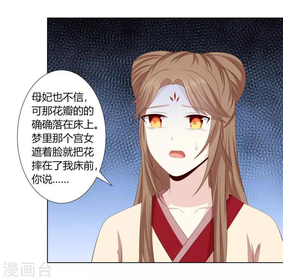 第2季56话 返回熹吴26