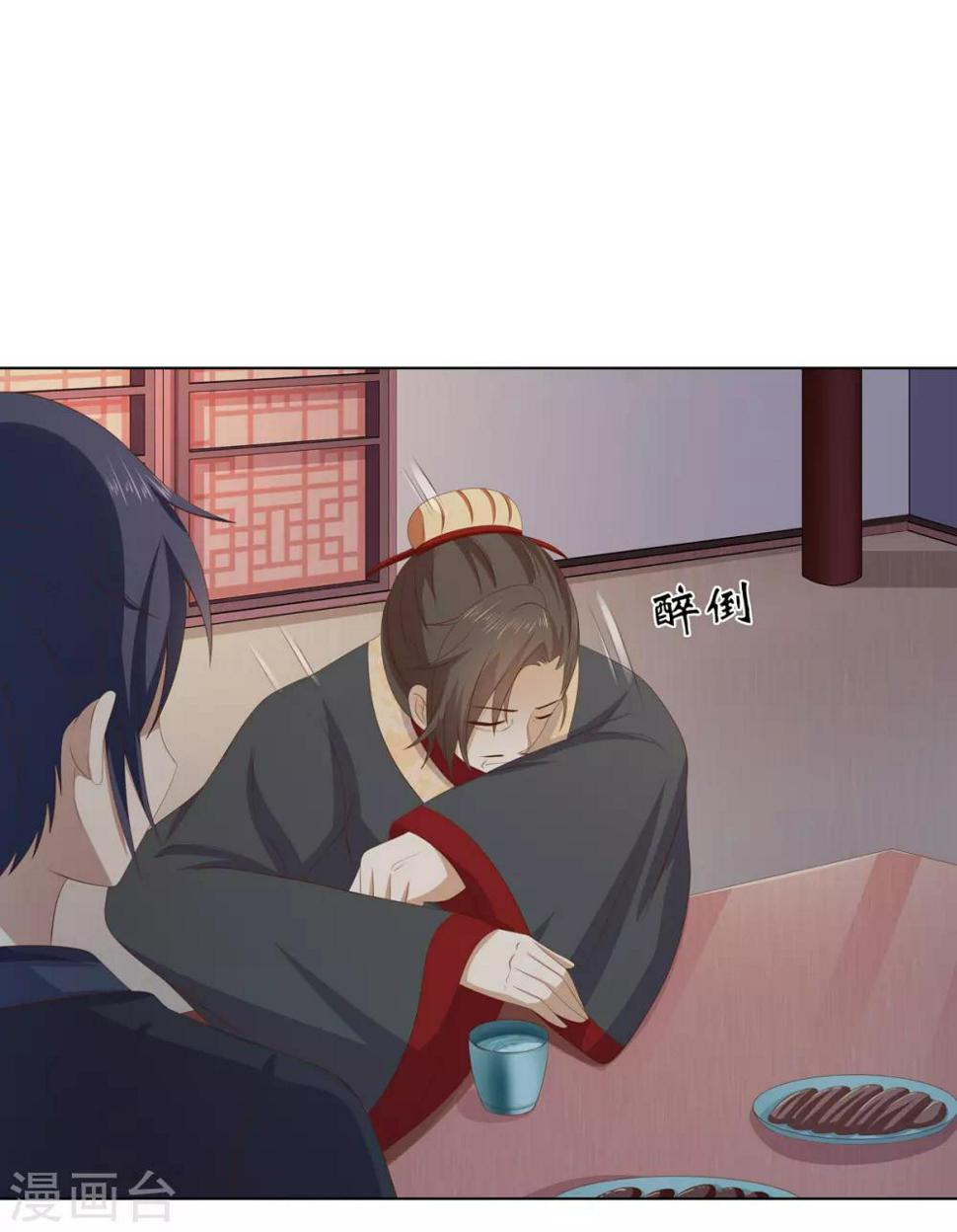 第2季37话 顾府危机23