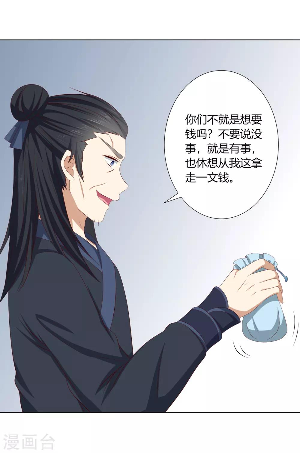 第2季4话 街头斗争10