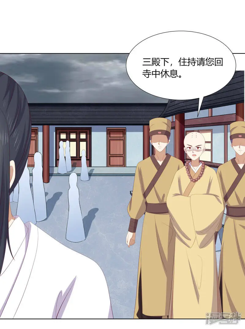 第2季80话 机缘巧合30