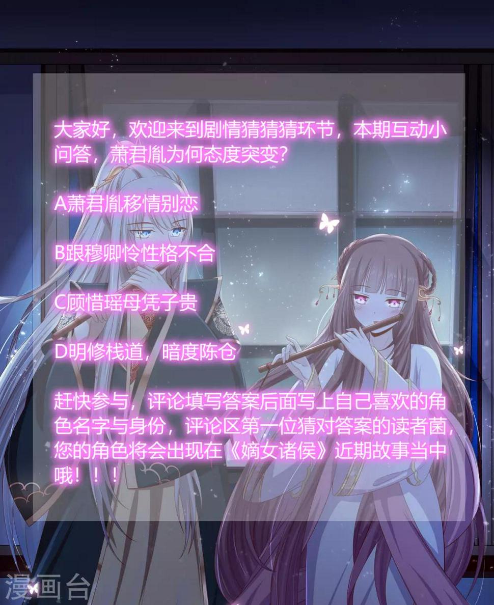 第2季26话 祖父昏厥33
