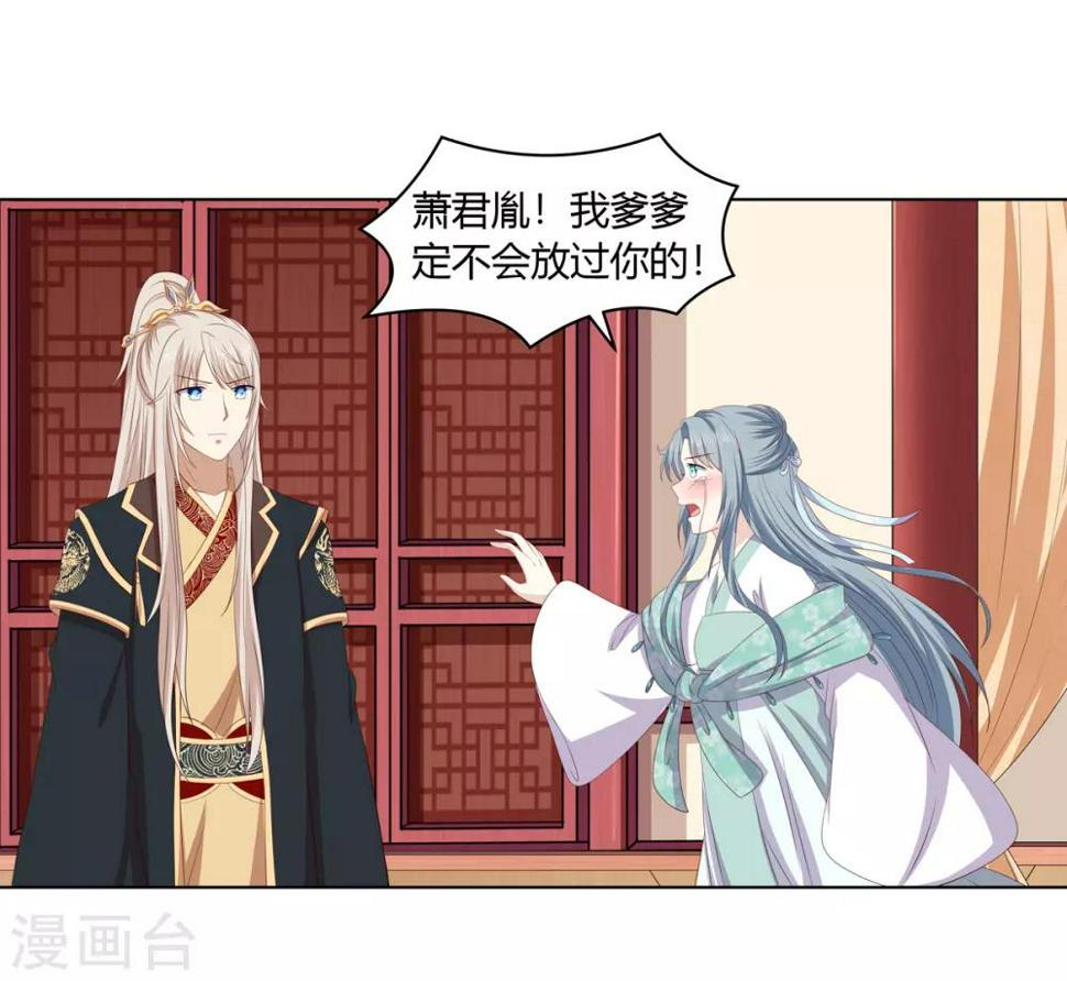 第2季38话 阴云散去22