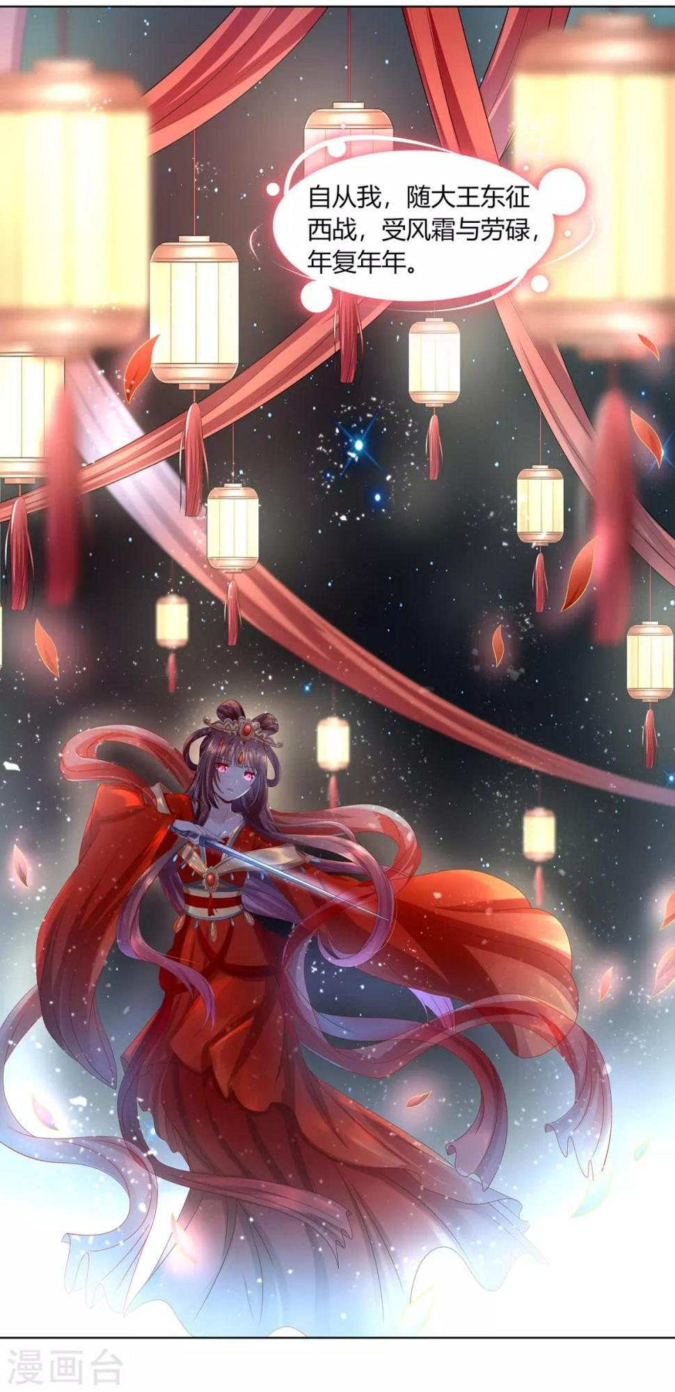 第2季21话 贤妃遇险9