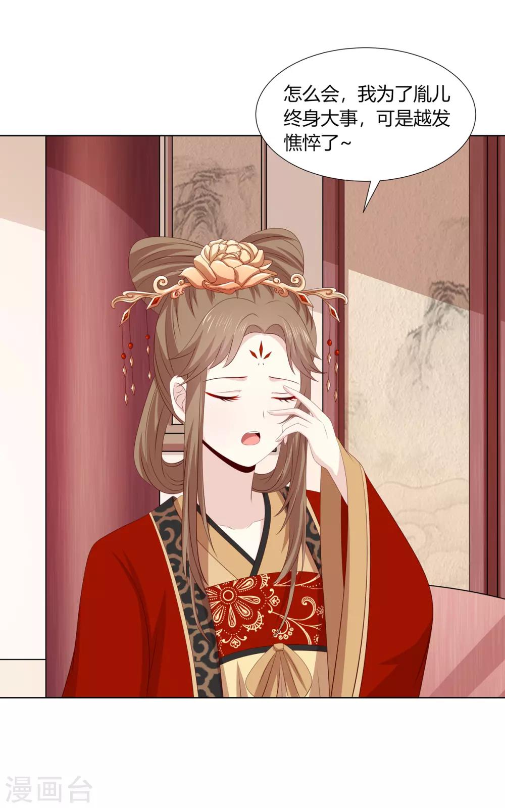 第2季63话 萧鸿被劫3