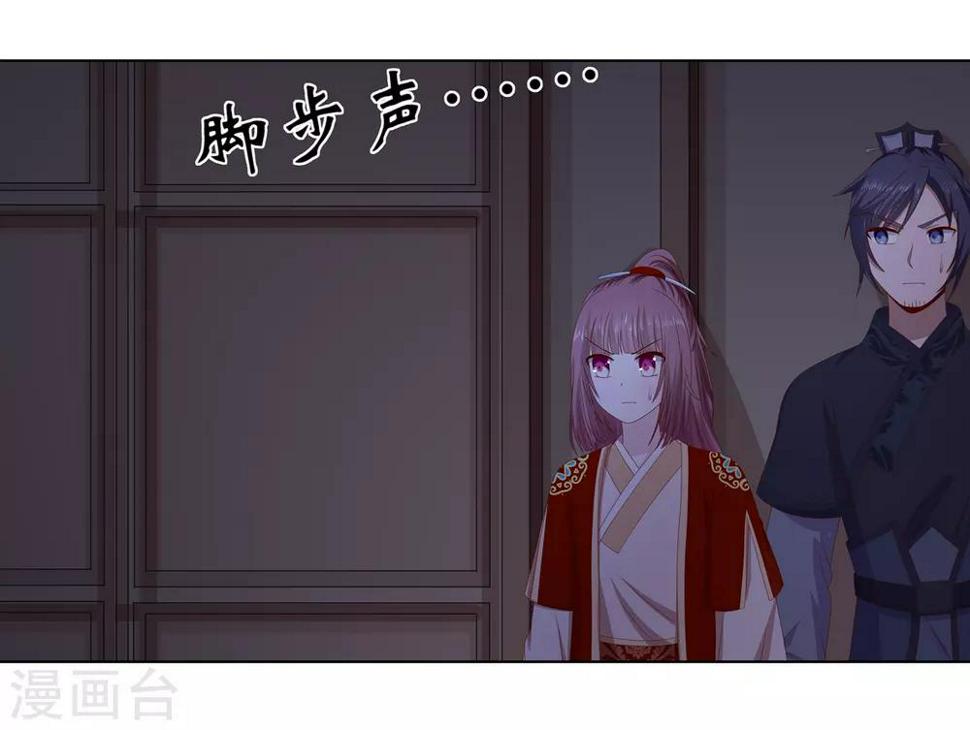 第2季29话 夜闯书房18