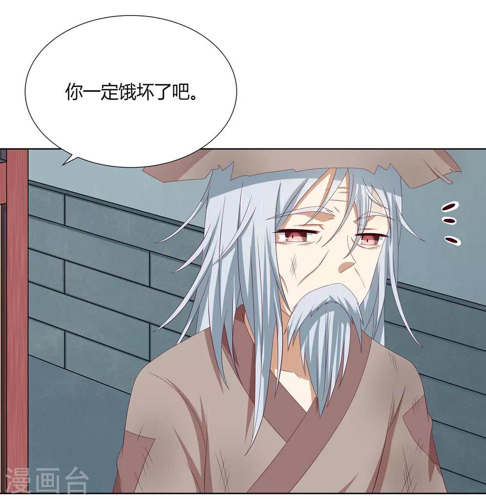 第2季27话 玄梦九辩15