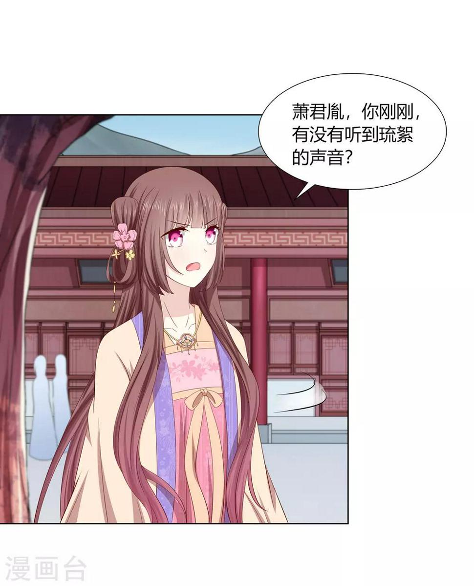 第2季18话 陷入窘境1