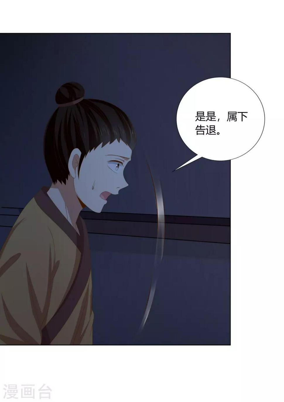 第2季30话 秘密王牌0