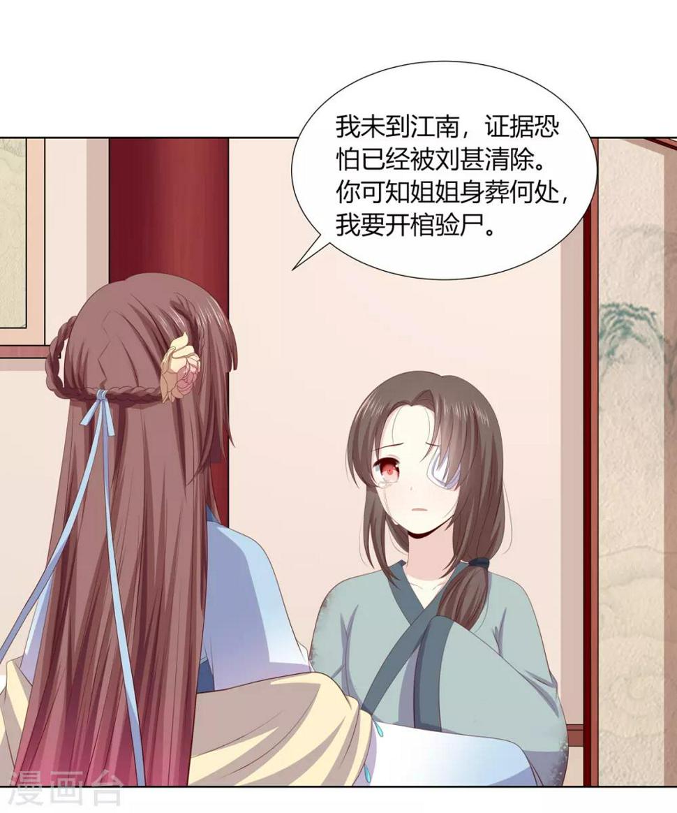 第2季65话 女奴十月22