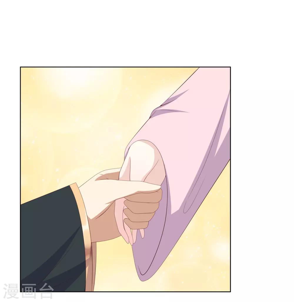 第2季7话 方贵提亲21