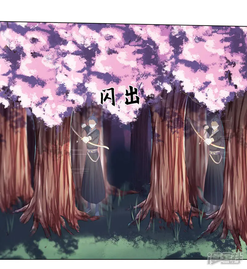 第2季88话 暗潮汹涌4