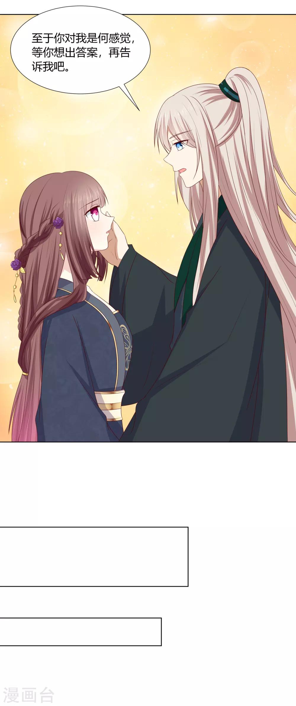 第2季55话 牡丹诡案7