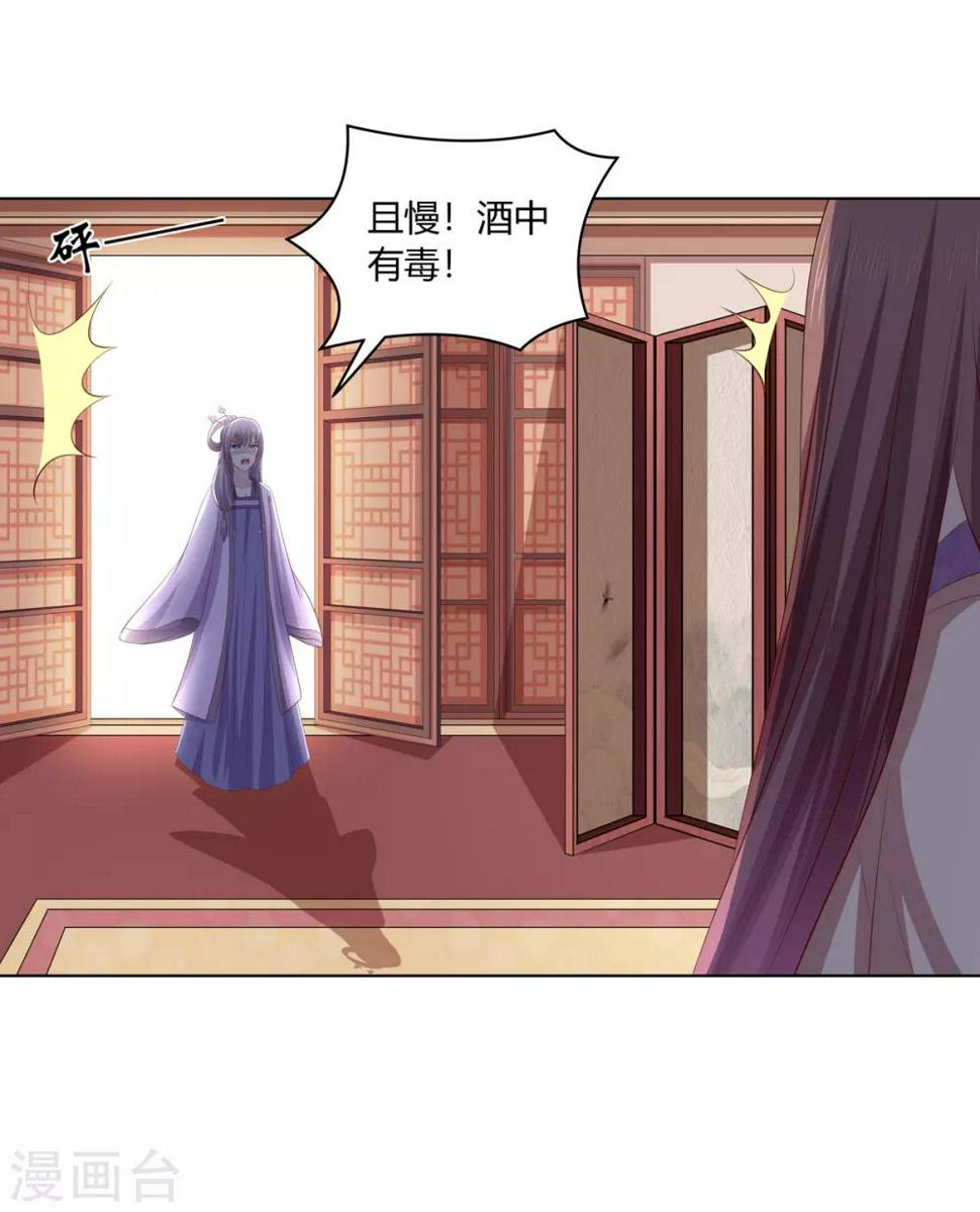 第2季47话 危难当头28
