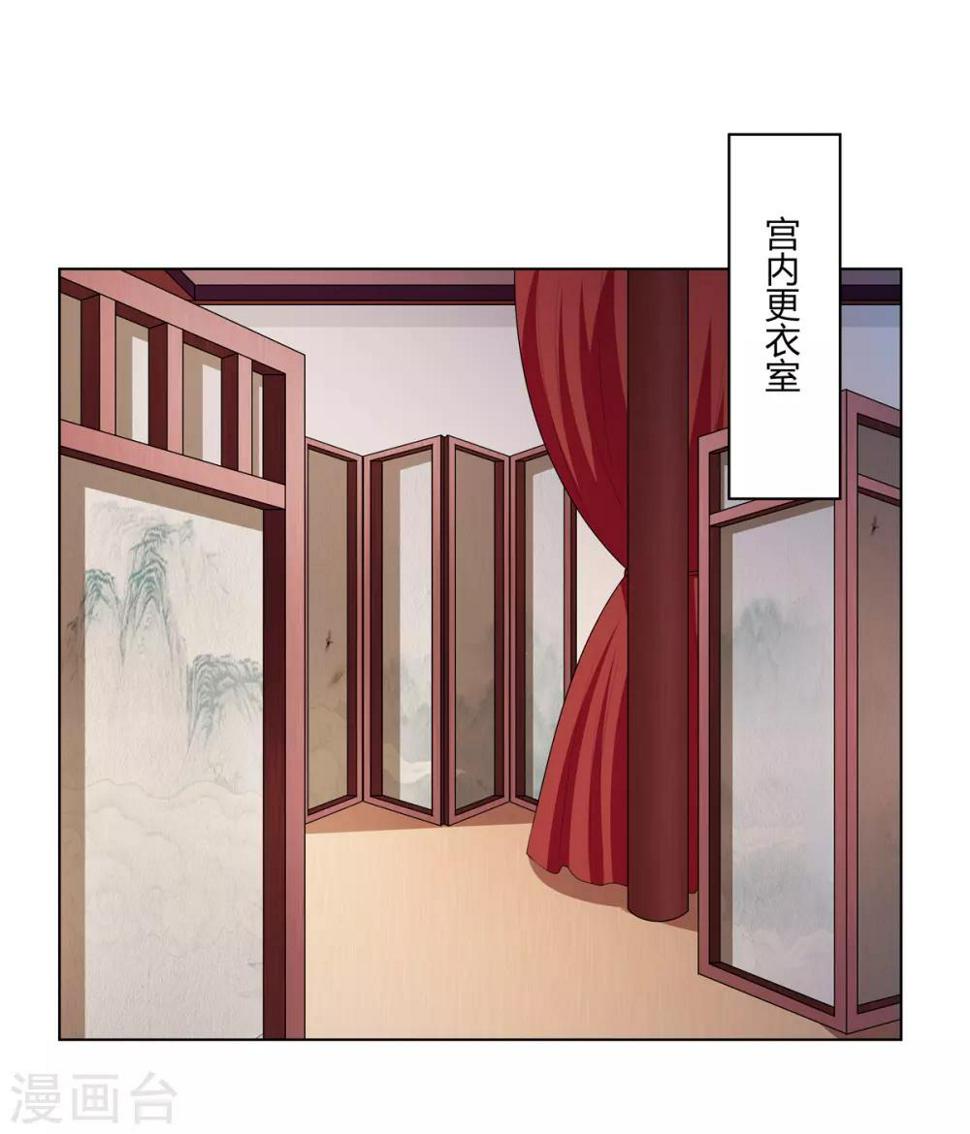 第2季22话 顾府小姐4