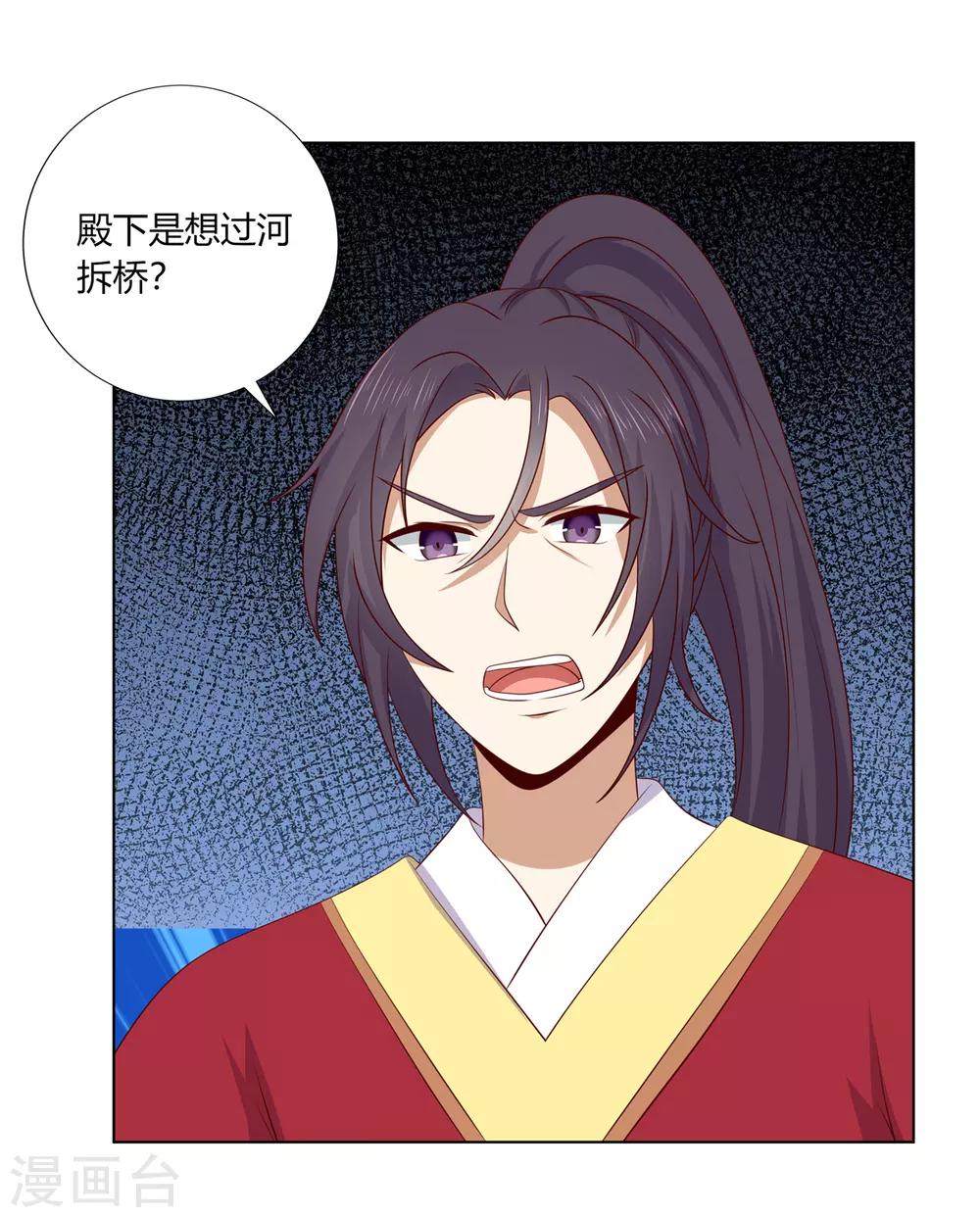 第2季58话 阴谋得逞28