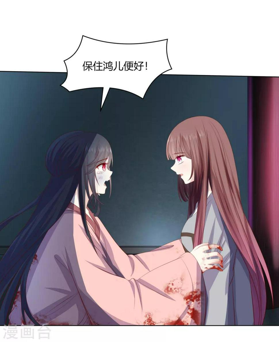 第2季60话 血衣为证17