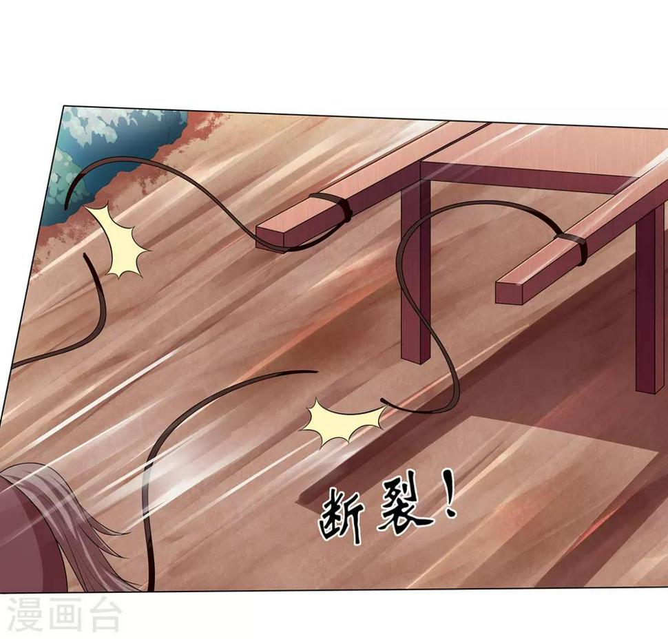 第2季15话 太平郡主1