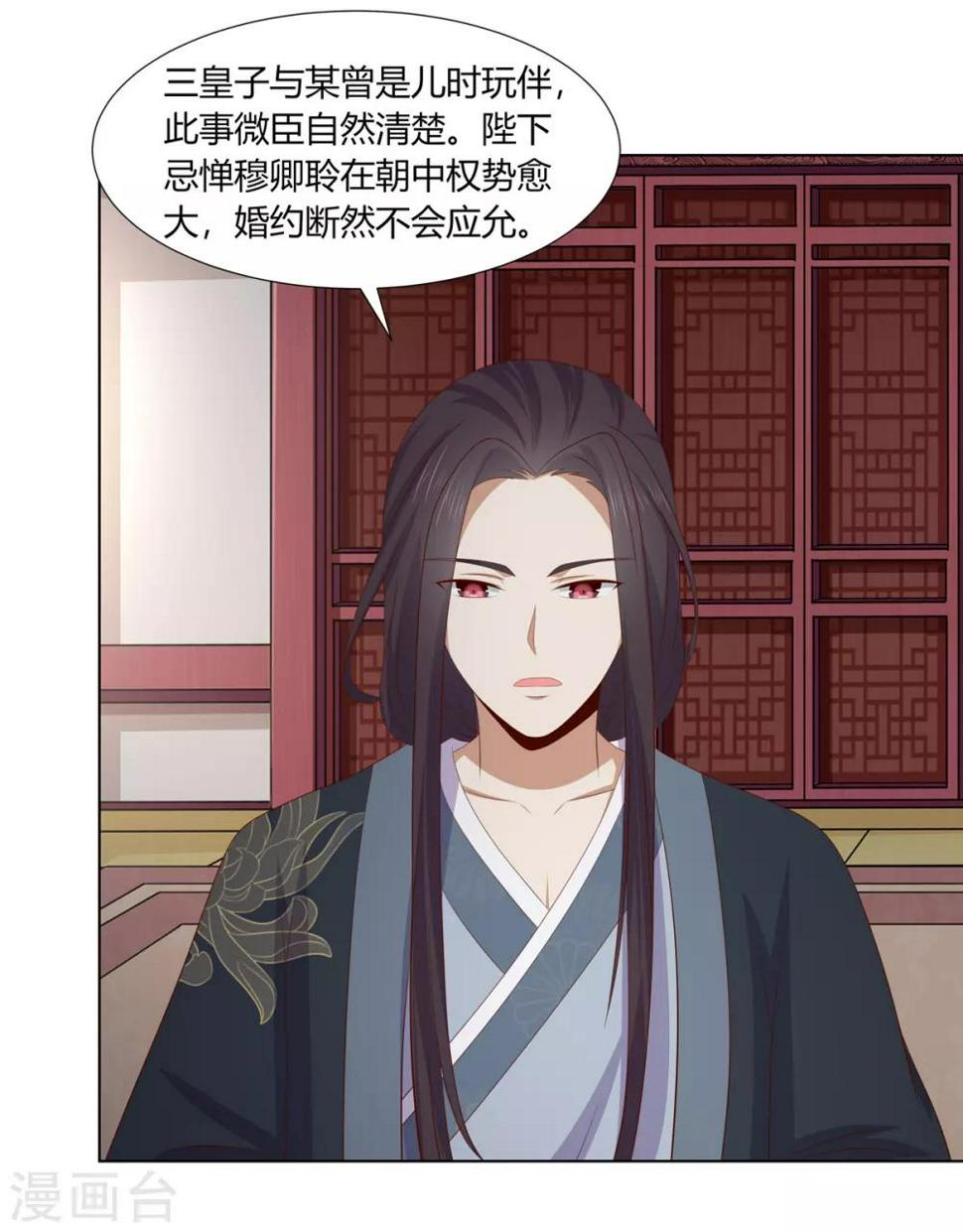 第2季64话 江南平乱30