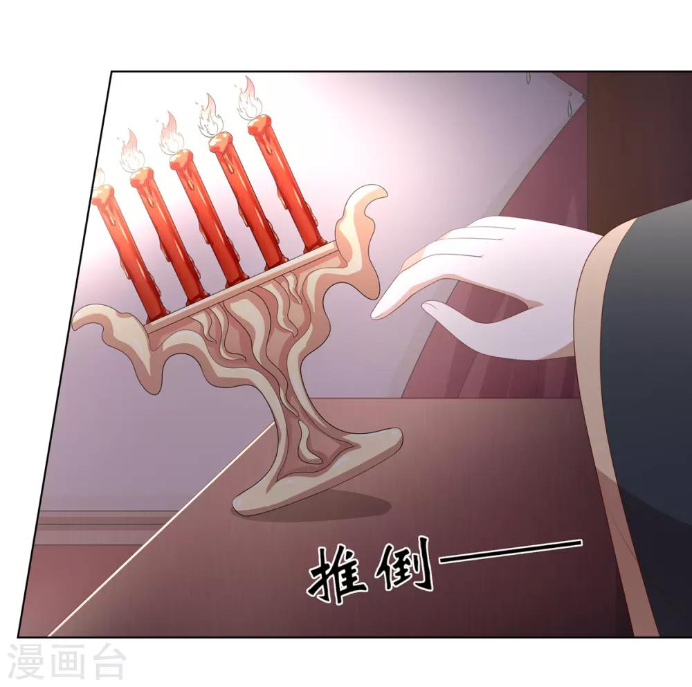 第2季54话 闲云野鹤6