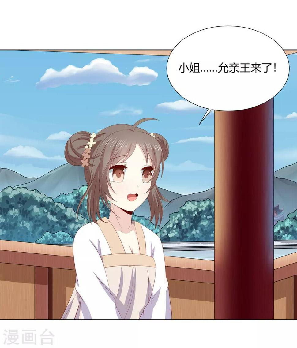 第2季71话 琉球血参7