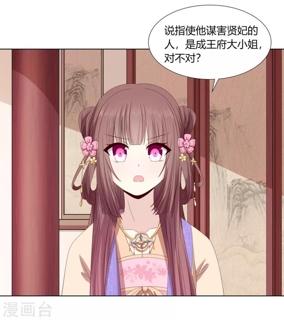 第2季23话 一别两宽31