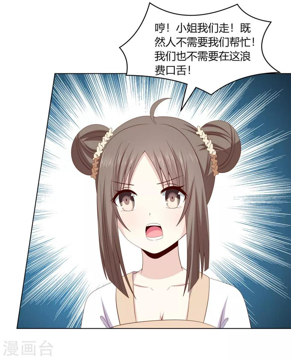 第2季12话 贤妃试探7
