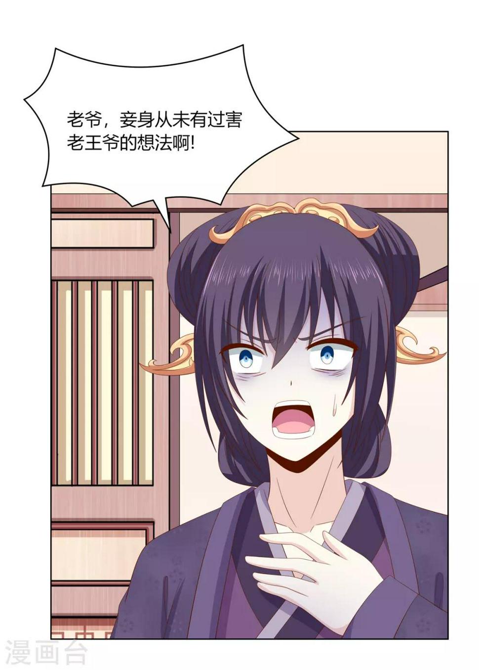 第2季28话 女扮男装7