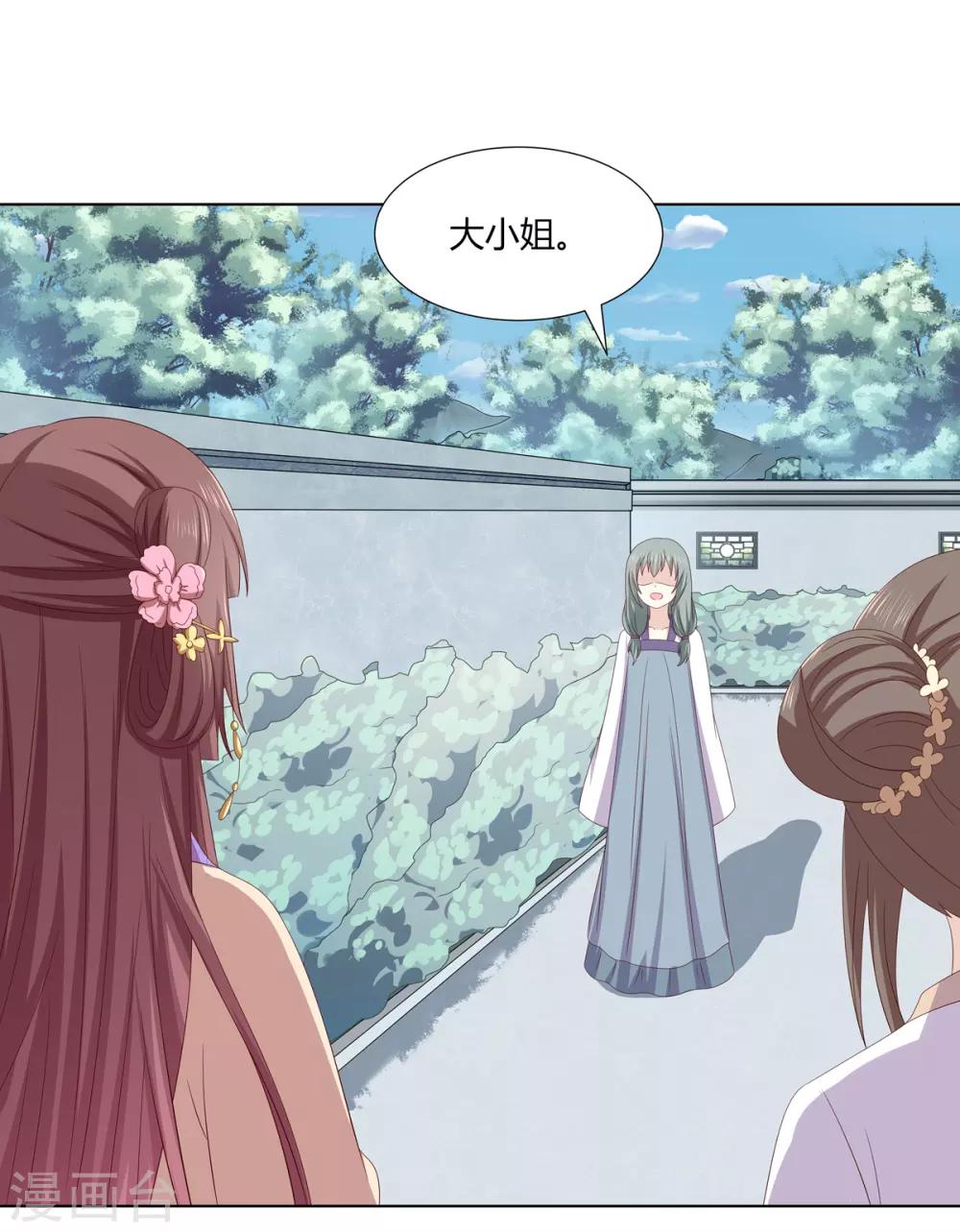 第2季20话 赏花灯会16