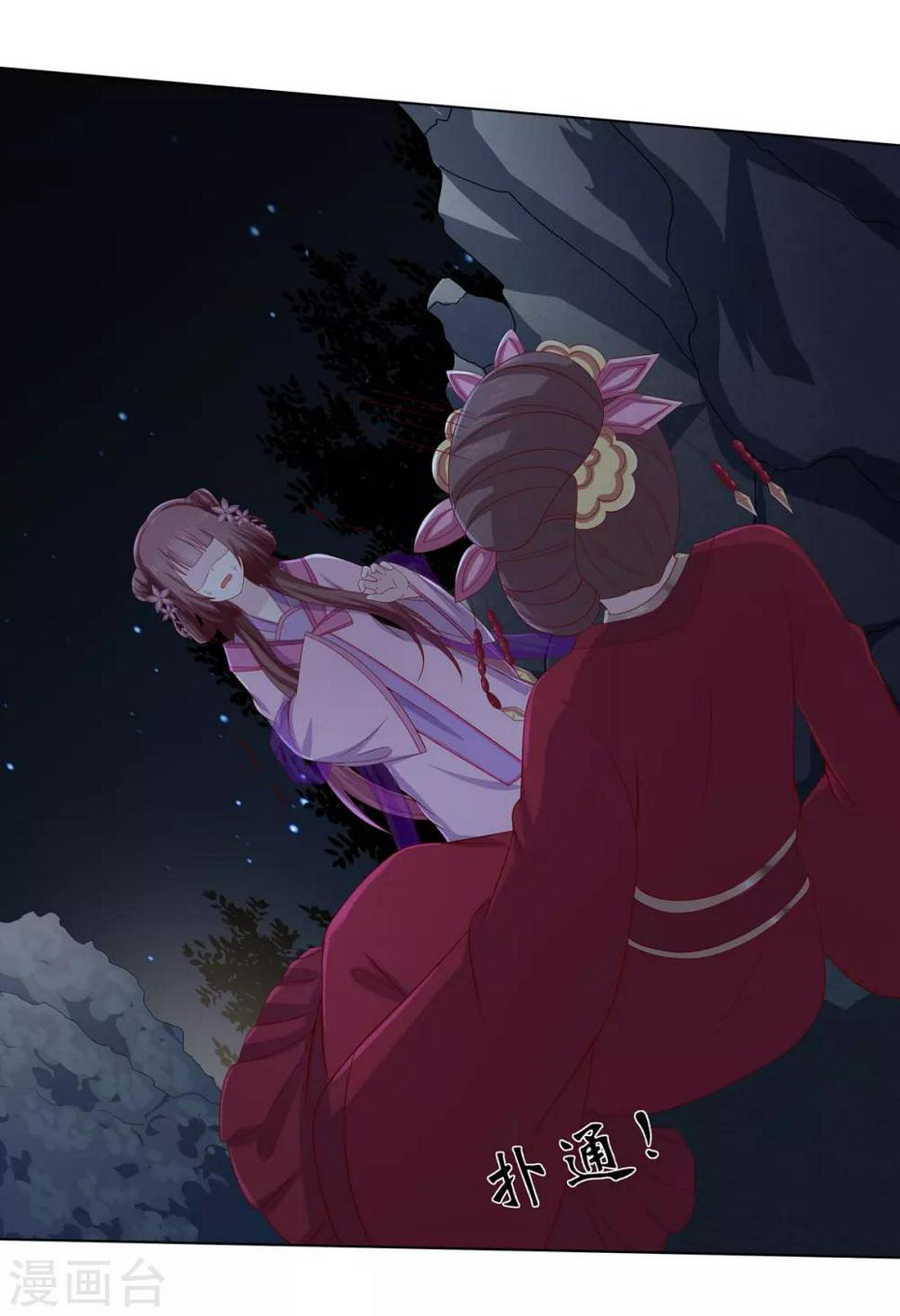 第2季8话 含烟身亡17