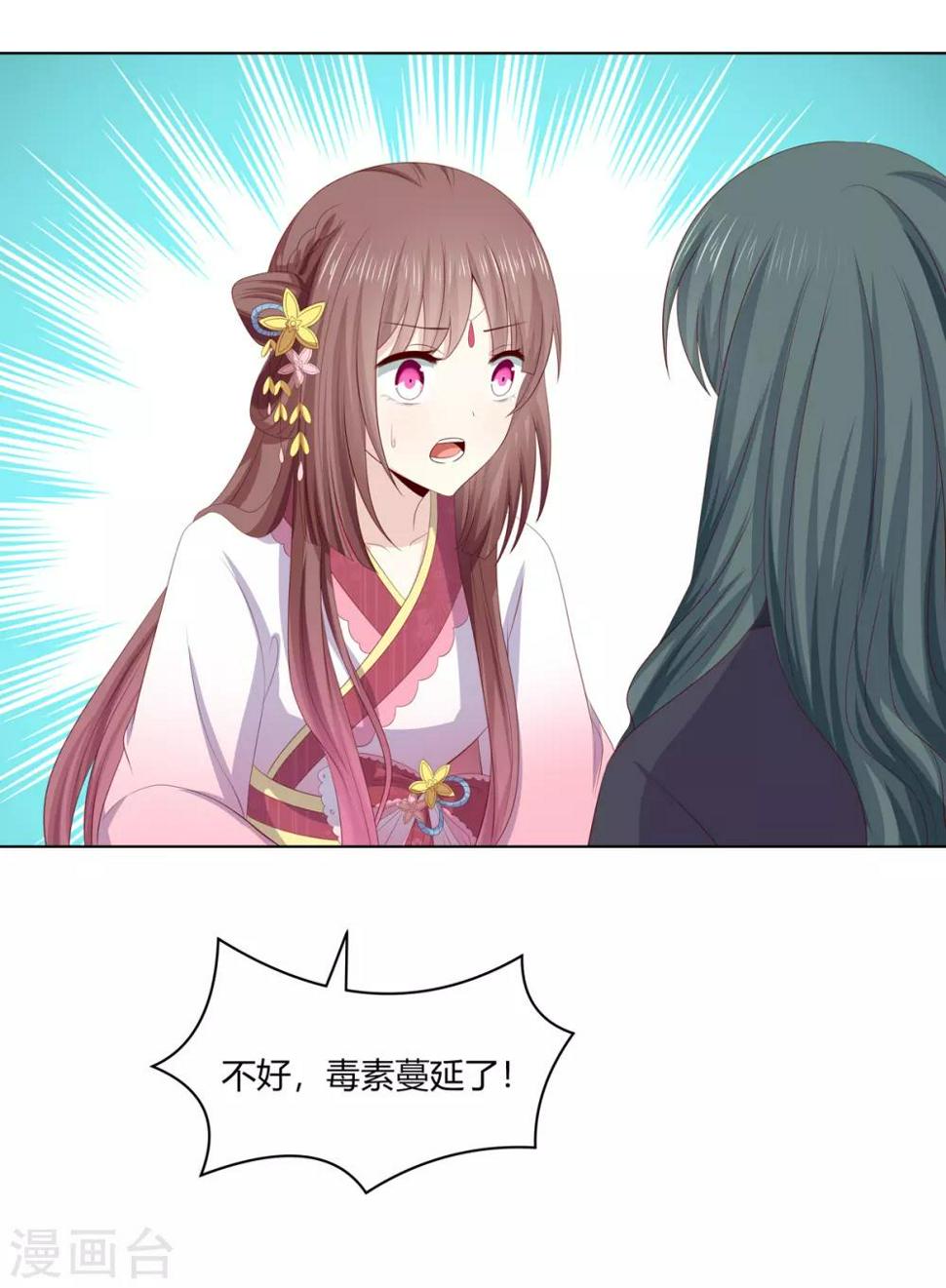 第2季75话 重逢之时27