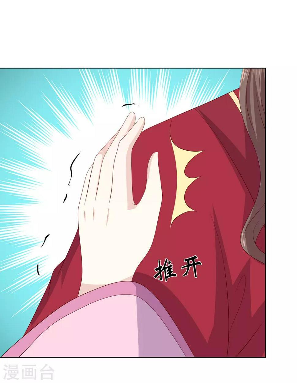 第2季8话 含烟身亡16