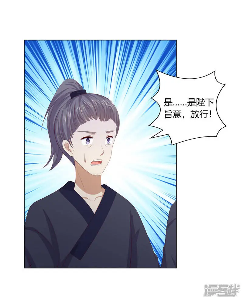 第2季86话 危险赌局10