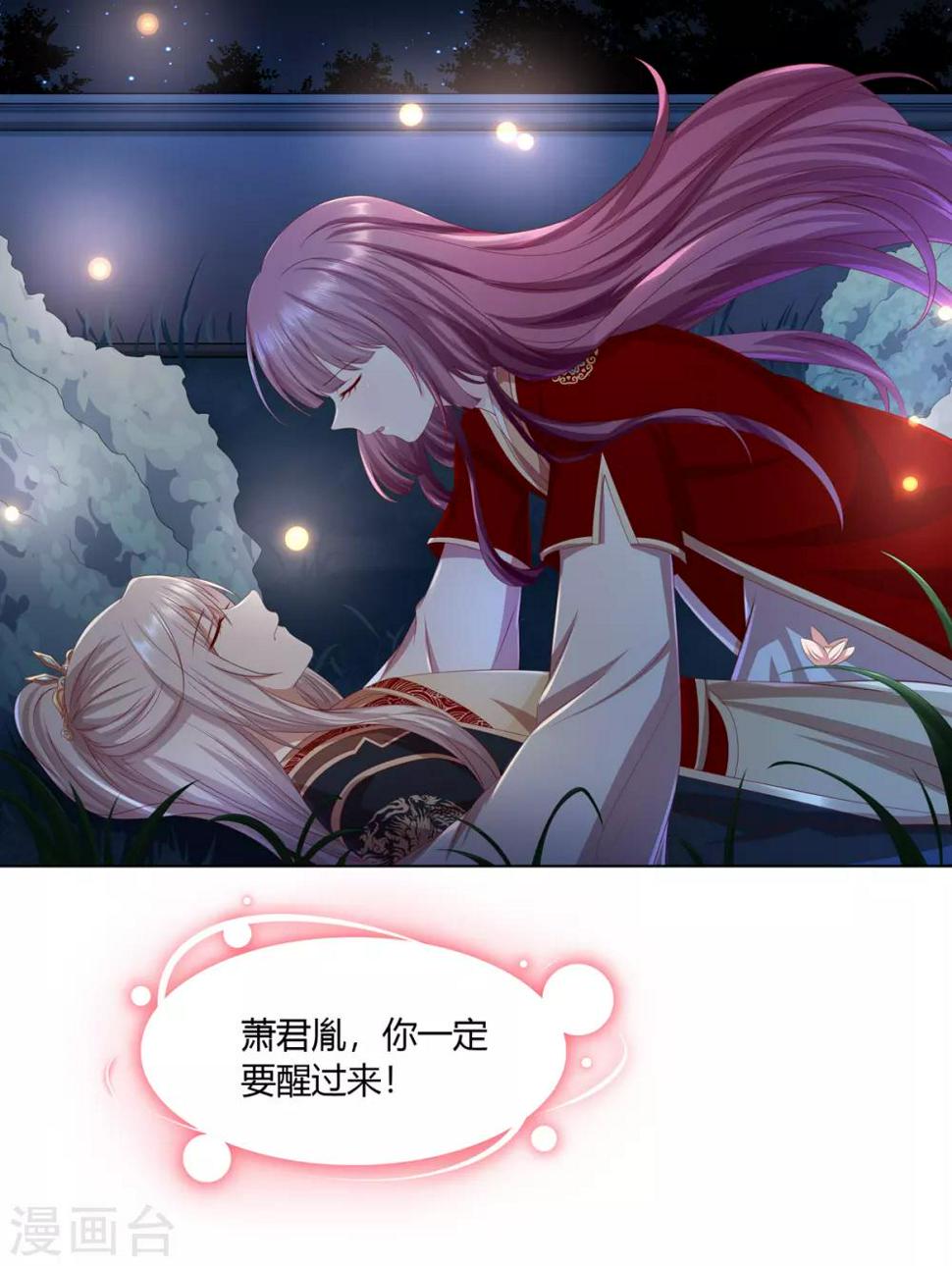 第2季34话 命悬一线6